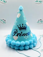 قبعة طربوش تحديد الجنس