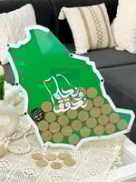 استاند عبر عن حبك لمملكتك