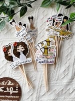 24 تغريسات العيد