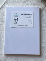 ورق برستول فاخر مموج 240 جرام A4
