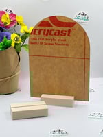 قاعدة خشبية 8 سم