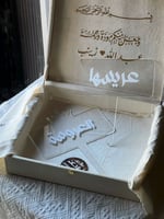 بوكس العرسان المتكامل