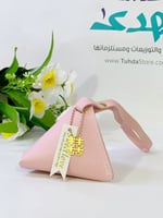 حقيبه جلد مثلث ( وردي )