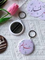 ميدالية مرايا بالاسم