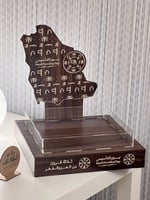 صينية تقديمات يوم التأسيس