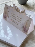 ورق برستول فاخر مموج 240 جرام A4