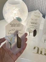 تنسيق توزيعات عود موركي