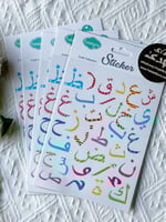 5 مغلف استكرات حروف عربية