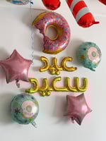 بوالين مجموعة الدونات