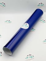 فينيل كحلي غامق مطفي اوراكل 8500 ( متر * 33سم )