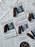 توزيعات جريدة المعلم