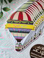 درزن كروت منطاد