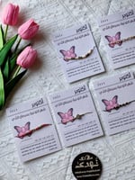 6 كروت سلسال يد