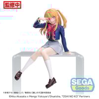 فيقر روبي - مجسم روبي - Ruby SEGA Figure