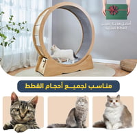 عجلة خشبية دوارة للعب والتدريب 100x36x110 cm