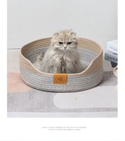 سرير من الحصير