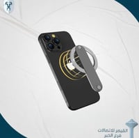 مسكة ماج سيف مع قبضة اصبع سليكون