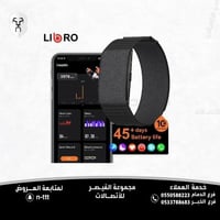سوارة Libro الذكية لتتبع اللياقة والصحة – تتبع نبض...