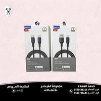 عرض توصيلة كهربائية 3 متر من تكنال وصلة قوية ومتعد...