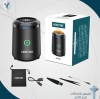 مبخره محمولة هوتو HT-G3