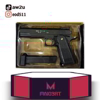 فرد اسود قوي جدا