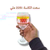 كاس عصير غضار أحمر بقاعدة