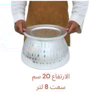 قدر هريس بحريني ثقيل