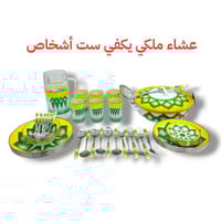 طقم عشاء غضار ملكي يكفي ست أشخاص أخضر