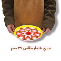 تبسي غضار احمر ثقيل