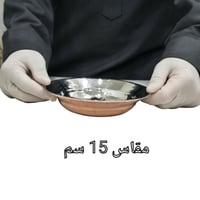 صحن نحاس تركي