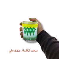 كاس عصير غضار أخضر