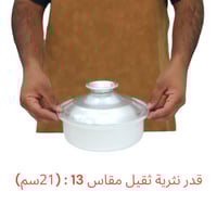 قدر نثرية ألمونيوم مسطح ثقيل