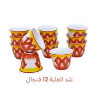 فنجان غضار احمر