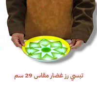 تبسي غضار اخضر ثقيل