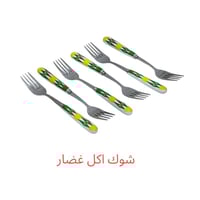 طقم عشاء 6 اشخاص أخضر