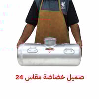 خضاضة يدوي صميل لبن ألمونيوم هندي