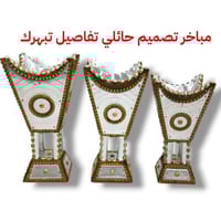 مبخرة تراثية ذات جودة عالية