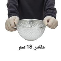 طاسة منقوش فضي