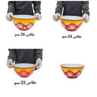 طاسة غضار سلفاني احمر - زبدية