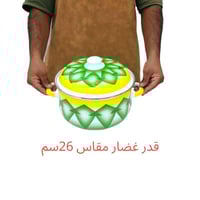 قدر غضار عميق أخضر