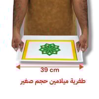 طفرية ميلامين غضار أخضر