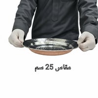 صحن نحاس تركي