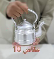 ابريق يماني