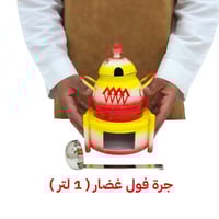 جرة فول غضار أحمر