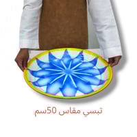 تبسي رز غضار أزرق