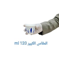 فنجان قهوة كويتي ازرق