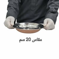 صحن نحاس تركي