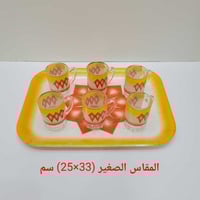 طفرية غضار احمر