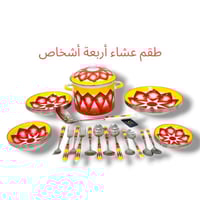 طقم عشاء غضار تراثي أحمر