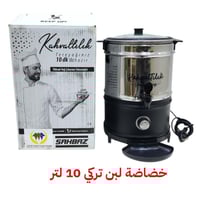 خضاضة لبن تركي 10لتر